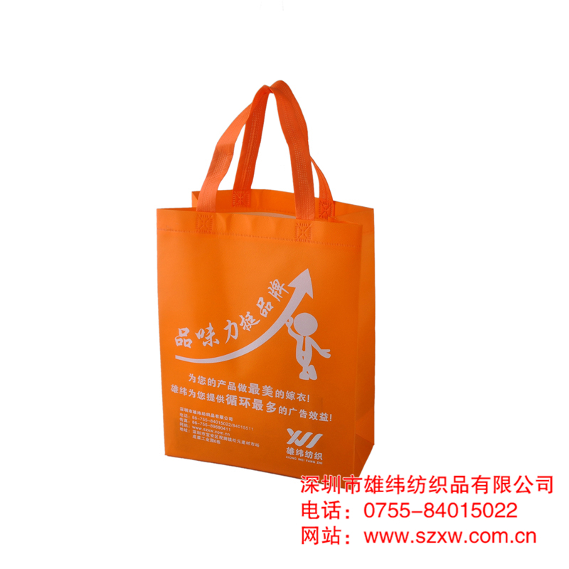 企業形象無紡布手提袋